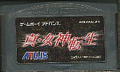 GBA 真・女神転生 セーブ可(ソフトのみ) 【中古】 ゲームボーイアドバンス