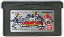 GBA SDガンダムフォース （ソフトのみ） 【中古】 ゲームボーイアドバンス