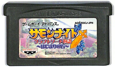 GBA サモンナイト クラフトソード物語 はじまりの石 セーブ可（ソフトのみ） 【中古】 ゲームボーイアドバンス