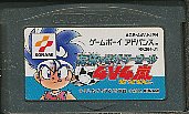 GBA 友情のビクトリーゴール 4v4嵐 ゲットザゴール!! (ソフトのみ) 【中古】 ゲームボーイアドバンス