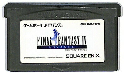 GBA ファイナルファンタジー4 アドバンス （ソフトのみ）