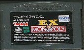 GBA EXモノポリー （ソフトのみ） 【