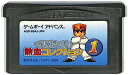 GBA くにおくん 熱血コレクション1 