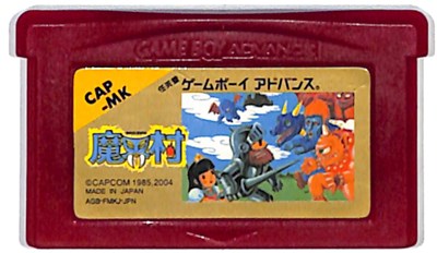 GBA 魔界村 （ソフトのみ） 【中古】