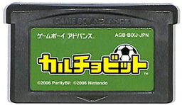 GBA サッカーチーム育成シミュレーション カルチョビット （ソフトのみ） 【中古】 ゲームボーイアドバンス