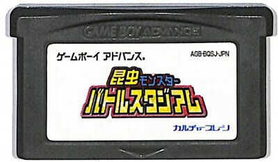 ソフトのみの商品（中古品）になります。 DS、DS-lite本体でのプレイが可能です！！ 端子クリーニング・初期動作確認済みです。 商品の方は、やや使用感がございます。 バックアップ電池のあるものに関しましては、 動作確認時に、確認を致しておりますが、 ご購入後の補償は致しかねますので、ご了承お願い致します。 ※画像はサンプルになりますので、 ご了承お願い致します。