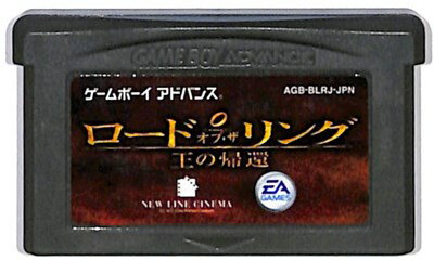 GBA ロード オブ ザ リング～王の帰還～（ソフトのみ）【中古】 ゲームボーイアドバンス