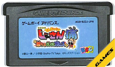 商品説明商品状態 ソフトのみの商品（中古品）になります。商品の方は、少々使用感がございます。商品説明こちらの商品は、中古商品になります。初期動作確認済みです。 出品前と発送前に動作確認（パックアップを含む）を行い、外観、ソフトの端子部分のクリーニングを致しております。 注意事項バックアップ電池のあるものに関しましては、 動作確認時に、確認を致しておりますが、ご購入後の補償は致しかねますので、ご了承お願い致します。 ※商品画像は、サンプルになりますので、ご了承お願い致します。