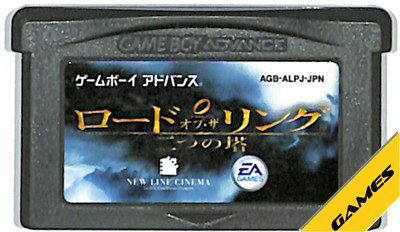 GBA ロード オブ ザ リング〜二つの塔〜 セーブ可（ソフトのみ）【中古】 ゲームボーイアドバンス
