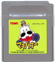 GB みどりのマキバオー (ソフトのみ)【中古】 ゲームボーイ