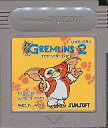 GB グレムリン2 やや色ヤケ多い (ソフトのみ)【中古】 ゲームボーイ