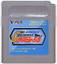 GB 新世紀GPXサイバーフォーミュラ (ソフトのみ) 【中古】 ゲームボーイ