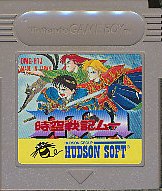 GB 時空戦記ムー 少々色ヤケあり（ソフトのみ） 【中古】 ゲームボーイ