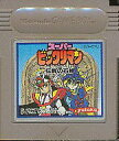 GB スーパービックリマン 伝説の石板 少々色ヤケあり(ソフトのみ) 【中古】 ゲームボーイ