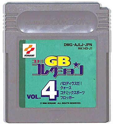 GB コナミGBコレクション VOL.4 （ソフ