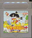GB マサカリ伝説 金太郎アクション編(ソフトのみ)【中古】 ゲームボーイ