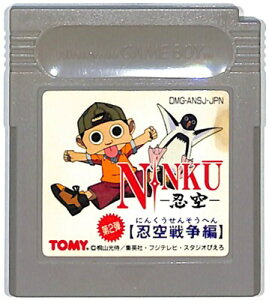 GB NINKU -忍空- 第2弾 忍空戦争編 (ソフトのみ) 【中古】ゲームボーイ