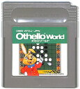 GB オセロワールド (ソフトのみ) 【中古】 ゲームボーイ
