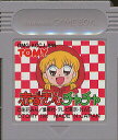 GB 赤ずきんチャチャ (ソフトのみ) 【中古】 ゲームボーイ