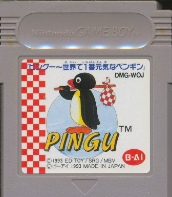 GB PINGU/ピングー 世界で一番元気な