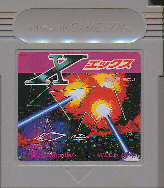 GB X エックス（ソフトのみ）【中古】ゲームボーイ