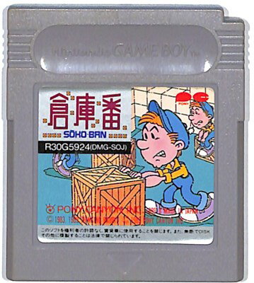 楽天市場】ゲームボーイ 倉庫番の通販 楽天市場】ゲームボーイ 倉庫番の通販