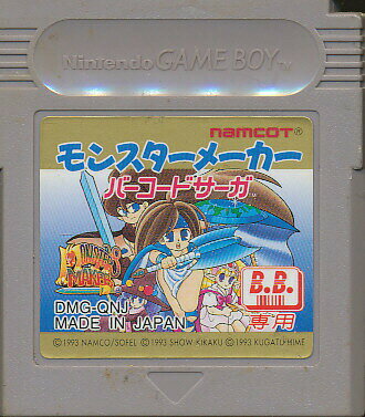 GB モンスターメーカー バーコードサーガ バーコードボーイ専用ソフト (ソフトのみ)【中古】 ゲームボーイ GB モンスターメーカー バーコードサーガ バーコードボーイ専用ソフト (ソフトのみ)【中古】 ゲームボーイ