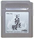 GB 天神怪戦（ソフトのみ） 【中古】ゲームボーイ