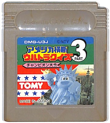 GB アメリカ横断ウルトラクイズ Part3 チャンピンオン大会(ソフトのみ)【中古】ゲームボーイ GB アメリカ横断ウルトラクイズ Part3 チャンピンオン大会(ソフトのみ)【中古】ゲームボーイ