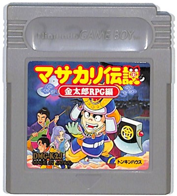 GB マサカリ伝説 RPG編 ソフト前面に書込み跡あり（ソフトのみ）【中古】ゲームボーイ