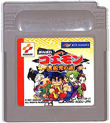 GB がんばれゴエモン 黒船党の謎 セーブ可(ソフトのみ) 【中古】 ゲームボーイ GB がんばれゴエモン 黒船党の謎 セーブ可(ソフトのみ) 【中古】 ゲームボーイ