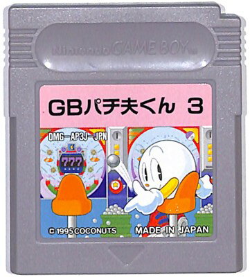 GB パチ夫くん3(ソフトのみ) 【中古】 ゲームボーイ GB パチ夫くん3(ソフトのみ) 【中古】 ゲームボーイ