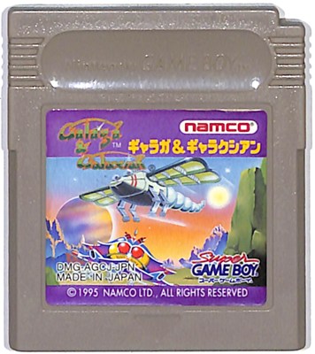 GB ギャラガ&ギャラクシアン(ソフトのみ) 【中古】 ゲームボーイ GB ギャラガ&ギャラクシアン(ソフトのみ) 【中古】 ゲームボーイ