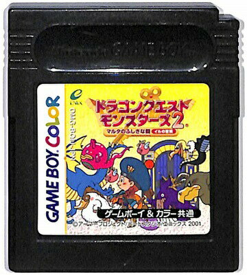 GBC ドラゴンクエストモンスターズ2　イルの冒険 セーブ可