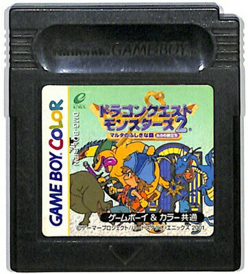 GBC ドラゴンクエストモンスターズ2 ルカの旅立ち セーブ可（ソフトのみ）