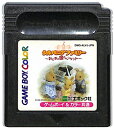 GBC シルバニアファミリー おとぎの国のペンダント セーブ可（ソフトのみ）【中古】 ゲームボーイカラー