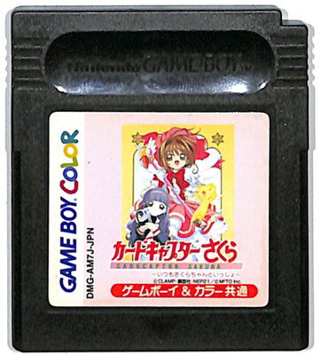 楽天市場】カードキャプターさくら ゲームボーイの通販 楽天市場】カードキャプターさくら ゲームボーイの通販