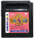 GBC サンリオタイムネット 過去編 セーブ可（ソフトのみ）ゲームボーイカラー