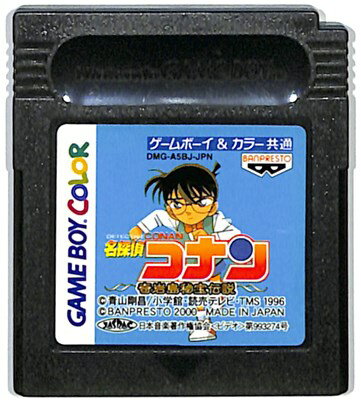 GBC 名探偵コナン 奇岩島秘宝伝説 セ