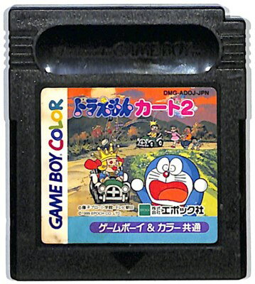 GBC ドラえもんカート2 前面シールに