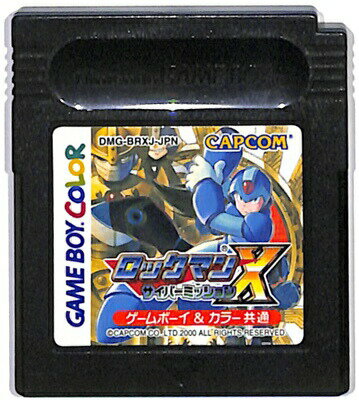 GBC ロックマンX サイバーミッション