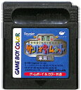 GBC サンリオタイムネット 未来編 セーブ可(ソフトのみ) 【中古】ゲームボーイカラー