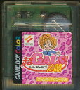 GBC 超GALS!寿蘭 電池交換済 （カラー専用・ソフトのみ）【中古】 ゲームボーイカラー