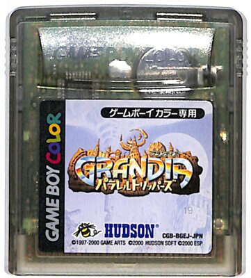 GBC グランディア パラレルトリッパーズ セーブ可 （カラー専用・ソフトのみ）【中古】 ゲームボーイカラー 1