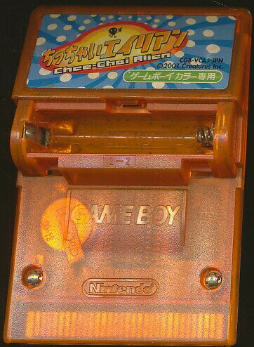 GBC ちっちゃいエイリアン 電池蓋なし (ソフトのみ）ゲームボーイカラー専用【中古】