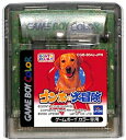 GBC ゴン太のおきらく大冒険 セーブ可(カラー専用・ソフトのみ) 【中古】ゲームボーイカラー
