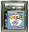 GBC かわいいハムスター2 なかよしペットシリーズ5 前面シールに少々汚れあり(カラー専用・ソフトのみ) ゲームボーイカラー【中古】