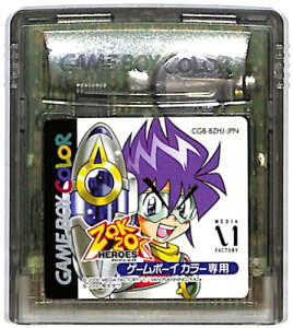 GBC ぞくぞくヒーローズ ゾクゾクヒーローズ セーブ可 (カラー専用・ソフトのみ)【中古】 ゲームボーイカラー