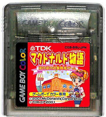 GBC マクドナルド物語 ほのぼの店長育成ゲーム セーブ可（カラー専用・ソフトのみ）【中古】ゲームボーイカラー