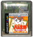 GBC とっとこハム太郎 ともだち大作戦でちゅ セーブ可（カラー専用・ソフトのみ） 【中古】ゲームボーイカラー